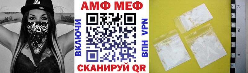 Купить где  Невинномысск  АМФЕТАМИН 98% 