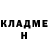 Метадон methadone Nika Begashvili
