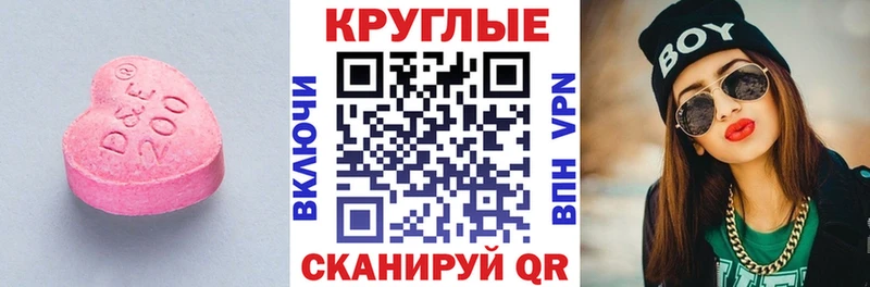 Купить закладки  Невинномысск  Экстази DUBAI 