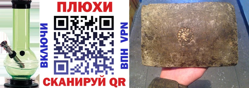 Купить  Невинномысск  ГАШИШ Premium 