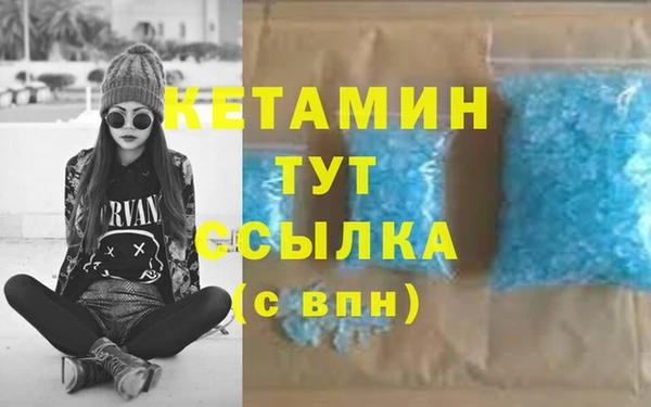 метадон Майский