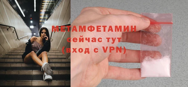 метадон Майский