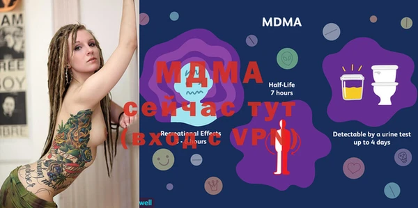 скорость mdpv Магадан