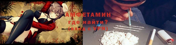 кристаллы Магас