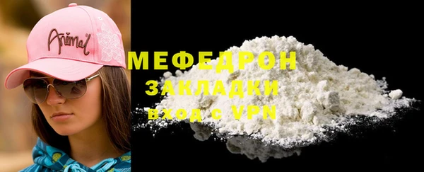 скорость mdpv Магадан