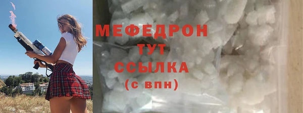 метадон Майский