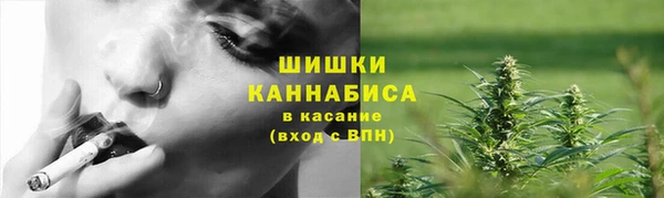 кристаллы Магас
