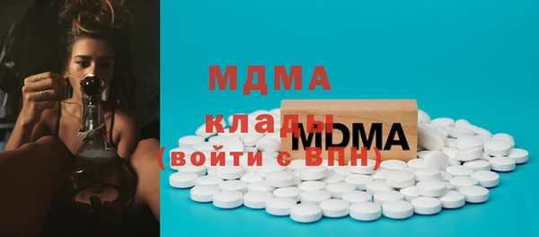 кристаллы Магас