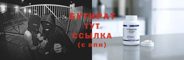 кристаллы Магас