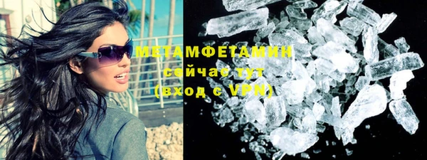 метадон Майский