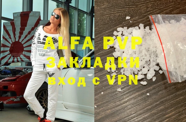 метадон Майский