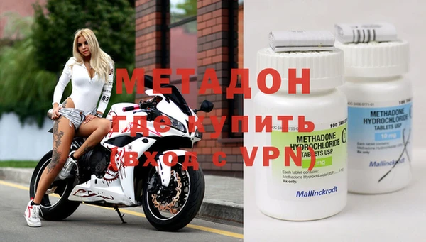 кристаллы Магас