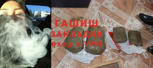 кристаллы Магас
