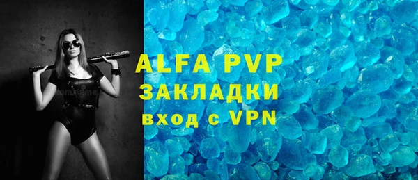кристаллы Магас