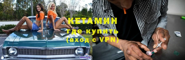 кристаллы Магас