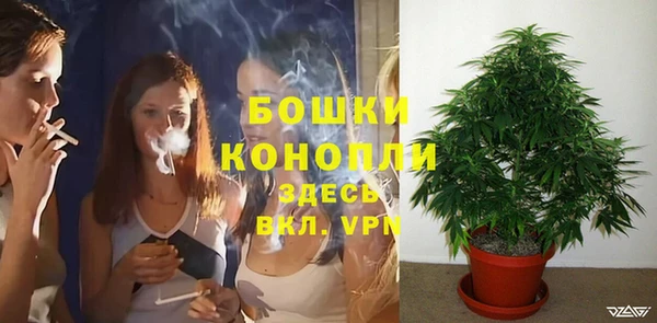 кристаллы Магас