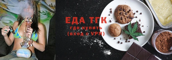 кристаллы Магас