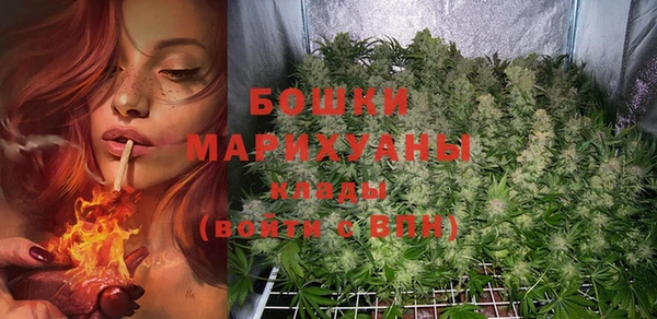 кристаллы Магас