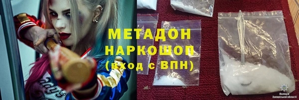 метадон Майский