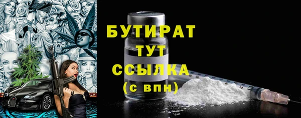 кристаллы Магас