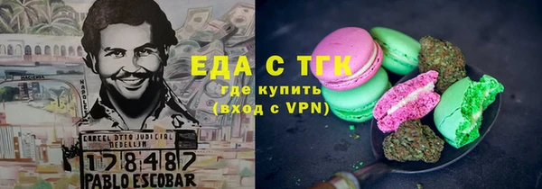 кристаллы Магас