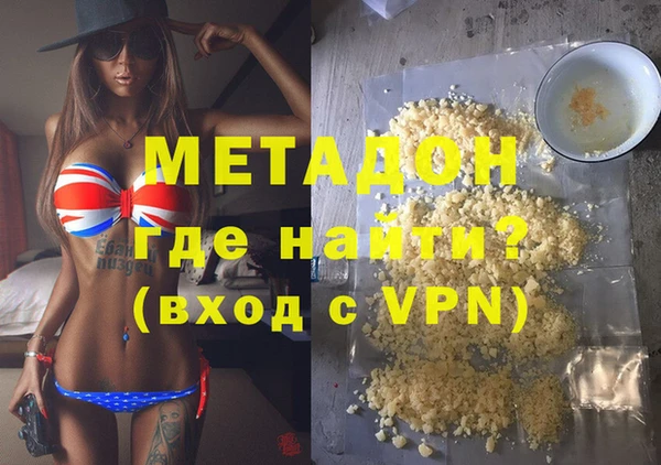 кристаллы Магас