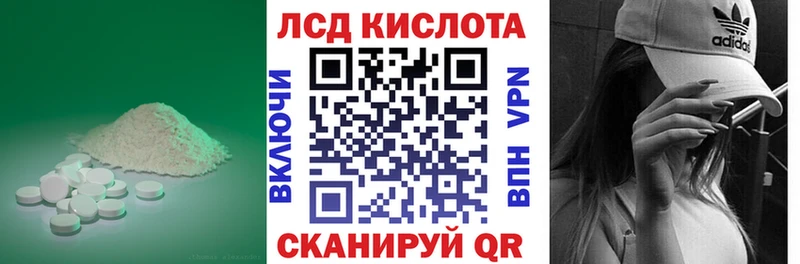 Купить  Невинномысск  Лсд 25 экстази кислота 