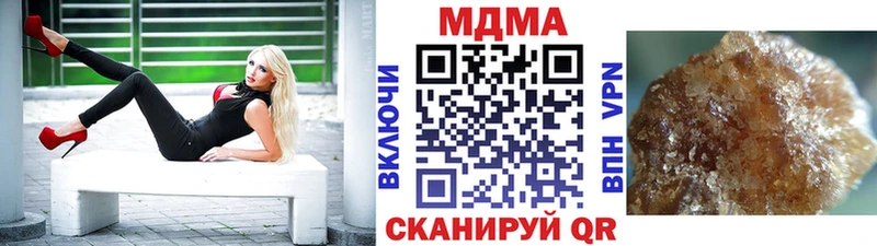 Купить где  Невинномысск  МДМА crystal 