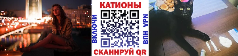 Купить закладки  Невинномысск  Меф VHQ 