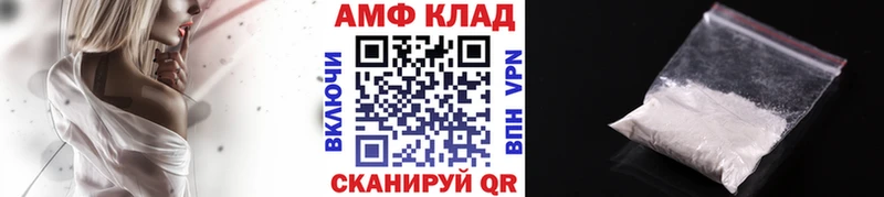 МЕТАМФЕТАМИН Декстрометамфетамин 99.9%  Купить закладки  Невинномысск 