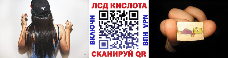 Купить  Невинномысск  Марки 25I-NBOMe 1,5мг 