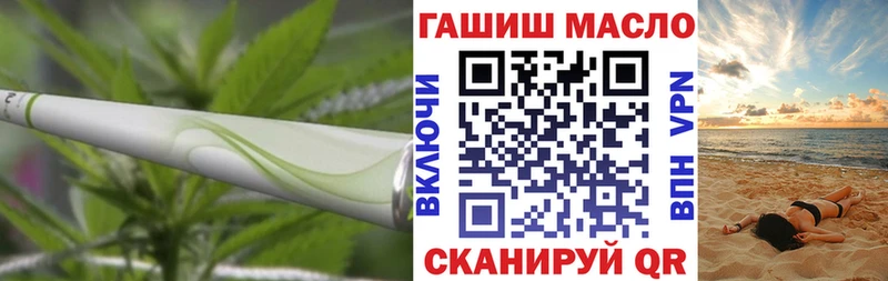 Купить где  Невинномысск  ТГК гашишное масло 